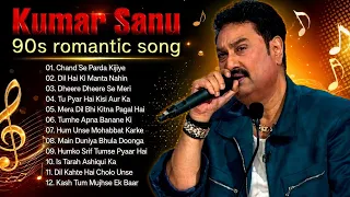 🎶❤️ 90s Romantic Songs 💕 | Kumar Sanu Hits | Evergreen Love Songs 🌹 | Old Is Gold ✨