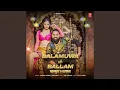 Download Lagu Balamuwa Ke Ballam