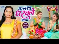 Lagu #Video | कलशा धरवले बानी | #Pushpa_Rana का हिट देवी गीत | Kalsha Dharawale Bani | Navratri Song 2022