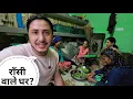 Download Lagu बारिश वाले मौसम में राँसी वाले घर में ही रहेंगे || Pahadi Lifestyle Vlog || Cool Pahadi