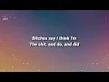 Cardi B  - Imaginary Playerz (Lyrics)