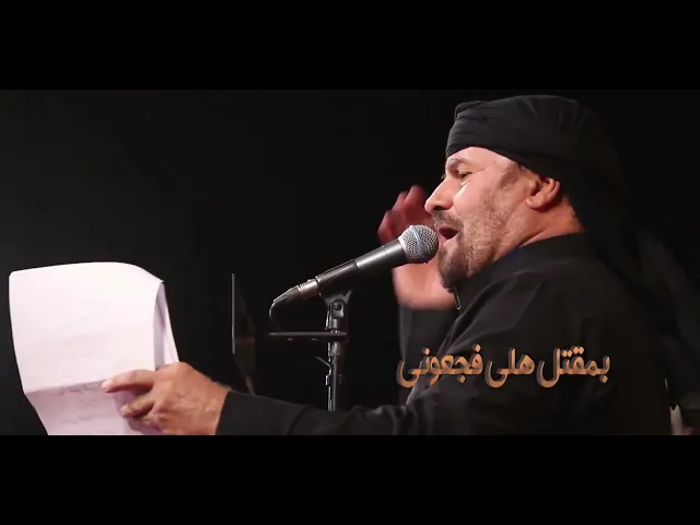 ⁣ياناس لتلوموني - جليل الكربلائي