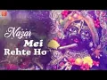 Download Lagu #Nazar me rehte ho#Shyam bhajan#@mukeshagarwal7784 #starmaker #Mukesh ki mehfil
