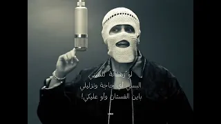         جريئة أوي   كلمات الأغنية كاملة                             دندنها