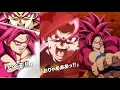 Lagu NEW LR SSJ4 DAIMA GOKU INTRO, SUPER \u0026 EX SUPER ATTACKS, ACTIVE SKILL + OST! DBZ Dokkan Battle