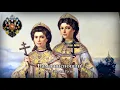 Download Lagu God, save the Tsar! (1833; Бо́же Царя́ храни́!) [FULL VERSION] • Russian Empire (1721–1917)