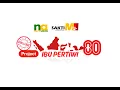 Download Lagu Upacara Keluarga di Hari Kemerdekaan