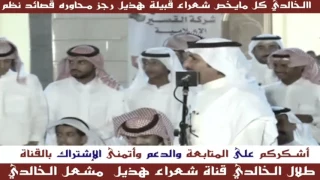 حبيب العازمي عبدالله العصيمي طاروق 