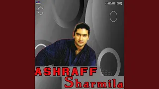 Download Sharmila (Hosmix Dut) MP3