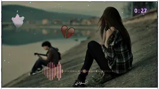 اجمل موسيقى حزينه يبحث عنها الجميع نغمه رنين نغمات حزينه للجوال 2021 موسيقى حزينه نغمة 2021 