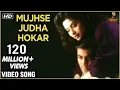 Download Lagu Mujhse Juda Hokar | Lata Mangeshkar \u0026 S. P. Balasubramaniam | Superhit Song | Romantic Song
