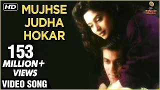  Mujhse Juda Hokar 