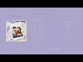 Download Lagu BGM 爱你 | Drama The Best Thing BGM - 天空之城音乐