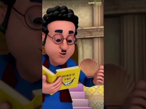 💥 ಮೋಟು-ಪಟ್ಲುವಿನ ಆಕ್ಷನ್ ಮತ್ತು ಫನ್ ನೋಡಿ! ⚡ | Motu Patlu Shorts 143