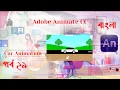 Adobe animate cc Tutorial Part 29 Car Animation Bangla Tech Graphics Pro