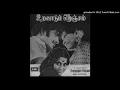Download Lagu Oru Naal Unnodu - Uravadum Nenjam (1976) | Revival |