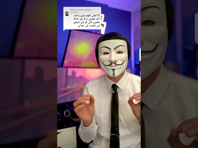 ⁣التشيع في المغرب