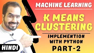 K Means Clustering Implementation with Python Part-2 Explained in Hindi l Machine Learning Course