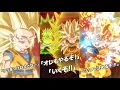 NEW SSJ3 DAIMA MINI GOKU INTRO SUPER EX SUPER ATTACKS ACTIVE SKILL OST DBZ Dokkan Battle