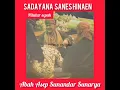 pepeling sunda ll abah asep sunandar sunarya alm!!!