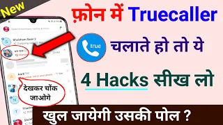 Download Truecaller चलाते हो तो ये 4 Hacks सीख लो खुल जायेगी उसकी पोल Truecaller New Hidden Tricks 2023 MP3