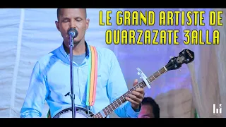 Le Grand Artiste De Ouarzazate 3alla 5 Music اغاني الفنان الورزازي علا 