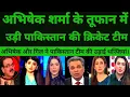 Download Lagu India beat Pakistan once again |IND VS PAK 2025 |super 4| Braking news | PAK MEDIA ON INDIA LATEST ।