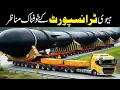 Lagu Terrifying Scenes of Heavy Transport You Won't Believe
