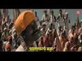 Download Lagu Jagnyacha paya song Status
