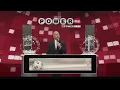 Powerball 20260323