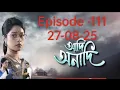 Download Lagu Adi Anadi Today Episode।। EP -111। 27-08-25