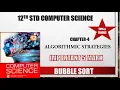 12th std Computer Science Chapter 4 Algorithmic Strategies Important 5 mark Bubble Sort