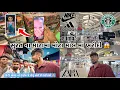 Download Lagu સુરત ના મોલ માં બવ મોટો ખર્ચો કરી નાખ્યો 😱 | jagdishdervlog #gujarati #surat