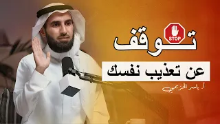 كيف تتخلص من التفكير الزائد والقلق والمشاعر المزيفة هكذا تستعيد قوة شخصيتك وتتقن فن التواصل والحوار 