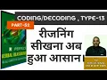 Chapter----Amit Kumar