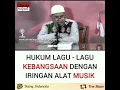 Download Lagu Hukum lagu-lagu kebangsaan dengan iringan musik? #musik #viral