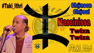 Chanson Chaoui ⵣ Massinissa ⵣ Twiza Twiza Official Audio 