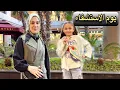 Download Lagu روتين يوم كامل من الصباح حتى المساء😊كيف تحسني نفسيتك بخطوتين بس.مشتريات غراتيس. يخنة خضار على طريقتي