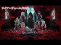 【ニコカラ】ライアーヴェール/ZAQ【off vocal】