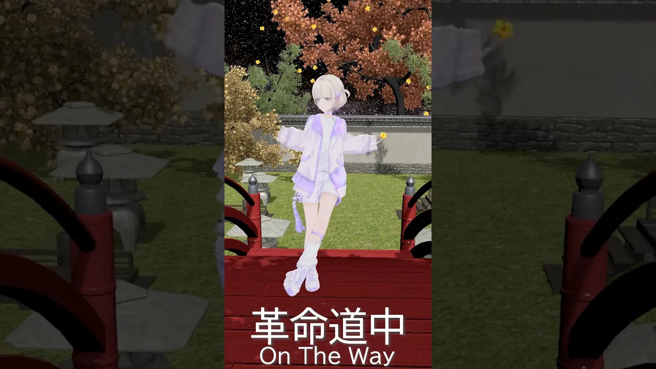 革命道中-On The Way踊ってみた【轟はじめ】#shorts #vtuber