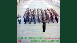 Бойни маршове посветени на артилеристи и ракетчици 