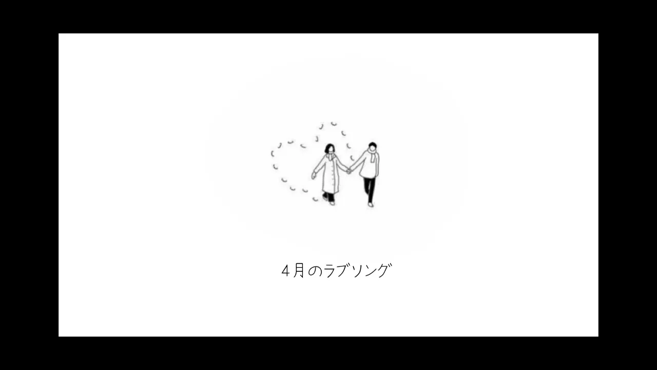 Unrequited love songs to listen to in April. Spring love songs.