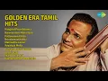 Lagu பொற்காலப் பாடல்கள் | Dr. Seerkhazhi S. Govindarajan Songs | Kangalal Pesuthamma