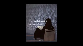 لا تسمحي أبدا لهم نشيد عن الحجاب حجاب امهات المؤمنين النقاب 