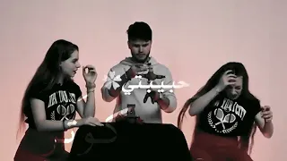اختي حبيبتي وضي اعيوني    تصميم ل  لانا ول  لين    تصاميم ايموفي دندنها