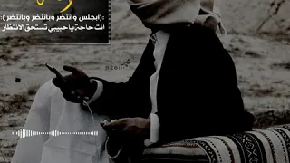 شيلات قصيره تصميم ستوريات انستقرام شيلات حزينه حالات واتس اب  شيلات قصيره تصميم ستوريات انستقرام شيلات حزينه حالات واتس اب