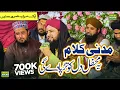 Download Lagu Very Emotional 😭 Naat Alhaj Asad Raza Attari Al Madni | Live Mehfil Naat | Official Video 2022