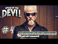 Download Lagu Il ritorno di JON SCHAFFER e l’esercito del cosplay metal - Speak of the Devil S2 E4