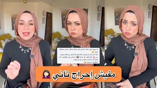 عشان ما تتحطيش في موقف م حرج أساسيات في شنط البنات 