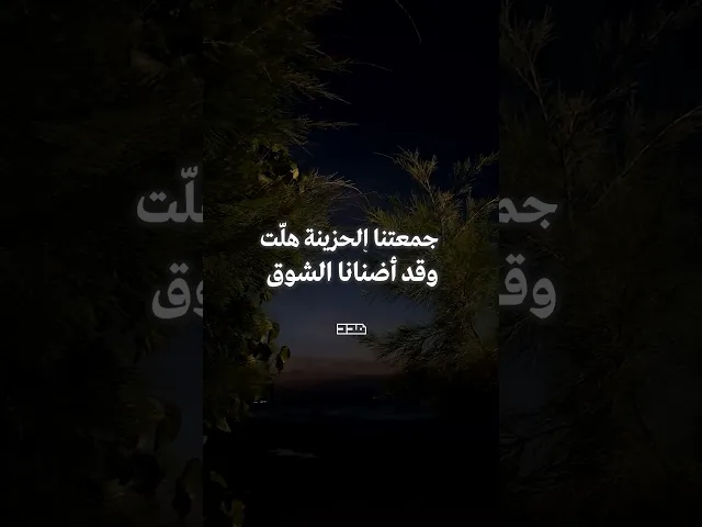 ⁣صباح الخير يا صاحب الزمان 🍂#يوم_الجمعة #صباح_الخير